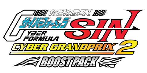Cyber Grand Prix SIN2 2.1D 高智能方程式赛车